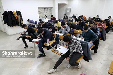 کنکور کارشناسی ارشد در دانشگاه فردوسی