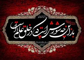حال و هوای شام غریبان در کربلای معلی + فیلم