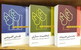 &laquo;مجموعه آثار استانیسلاوسکی&raquo; منتشر شد