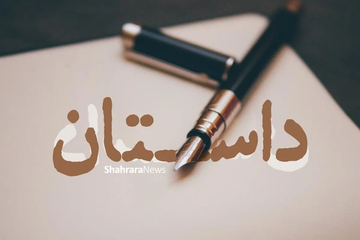 آموزش داستان نویسی | نقطه چین های سرنوشت (بخش اول)