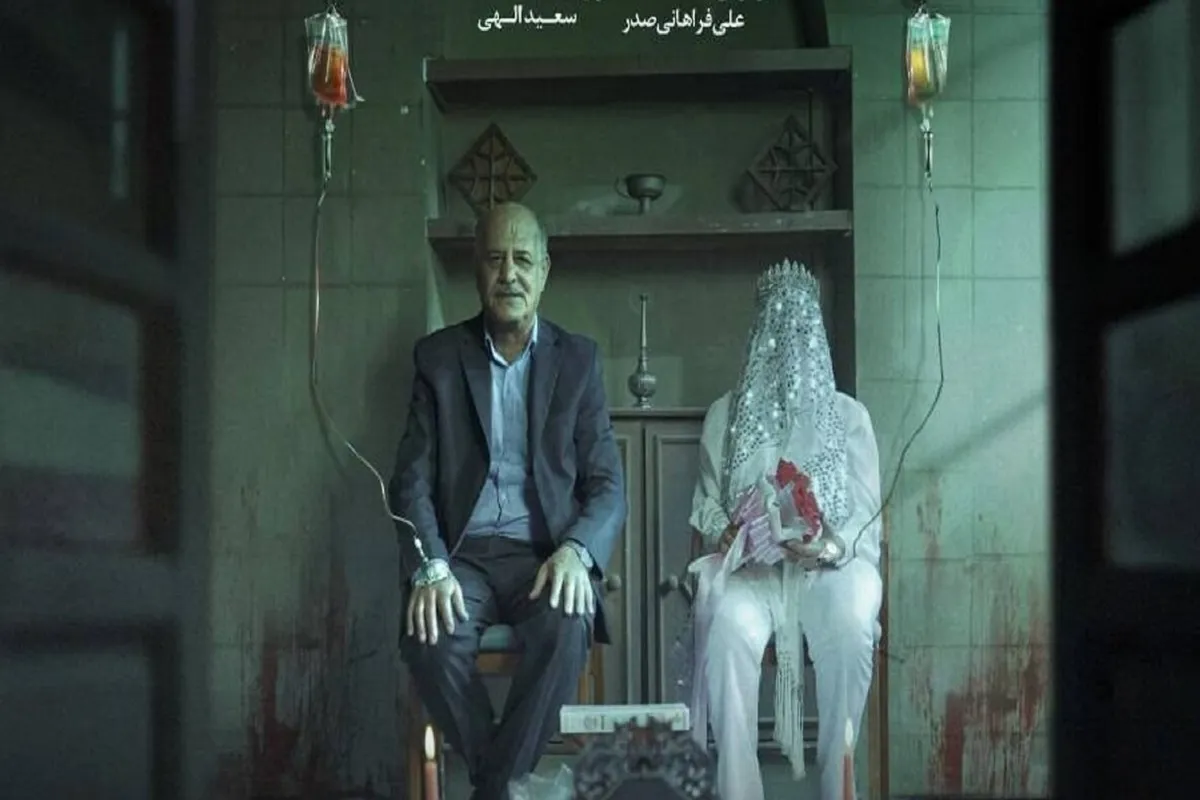 اکران فیلم «قوی‌دل» در سینماهای هنر و تجربه