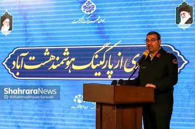 بهره‌برداری از پارکینگ هوشمند هشت‌آباد در میدان شهدا مشهد