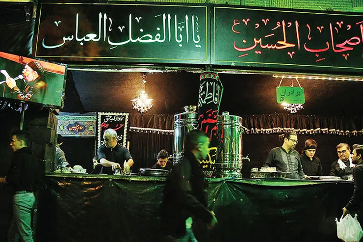 قرار عاشقی...