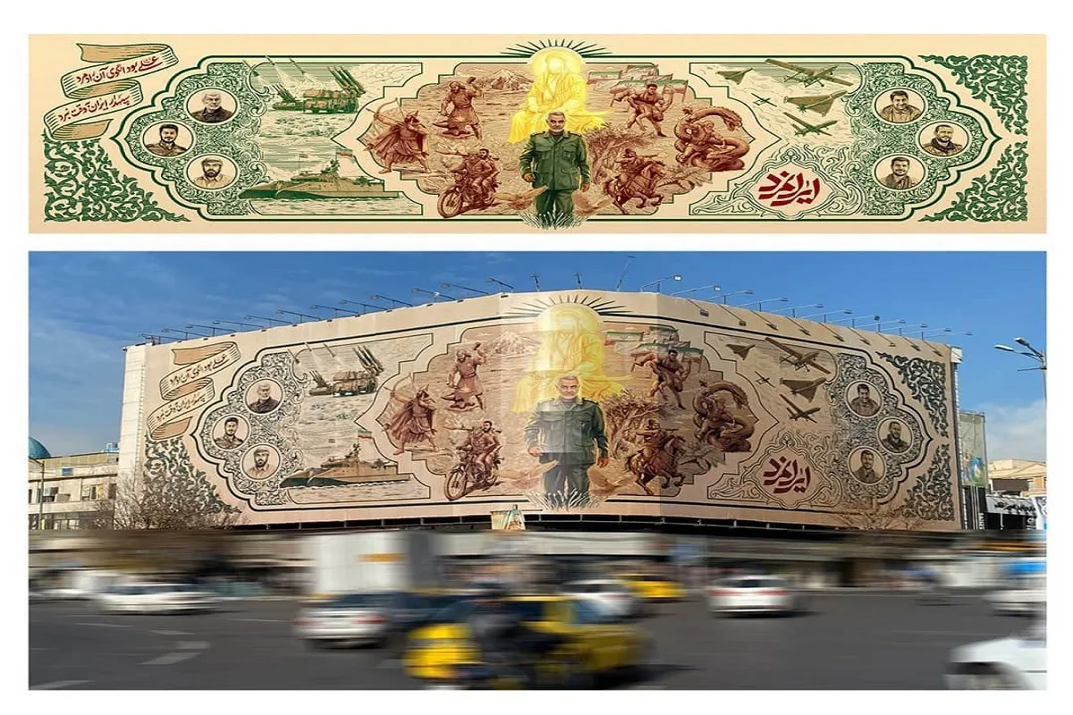 رونمایی از دیوارنگاره جدید میدان انقلاب تهران به مناسبت ولادت امیرالمؤمنین (ع)