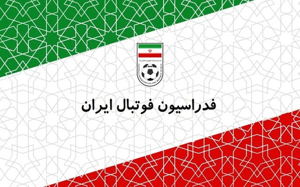 فدراسیون فوتبال: تاج پاداش خود را برگردانده است