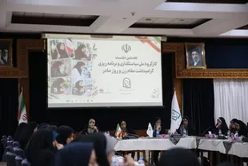 تغییر در رویکرد برنامه&zwnj;های گرامیداشت مقام زن در کشور