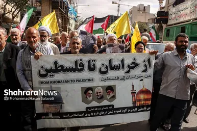 راهپیمایی انزجار مردم مشهد از جنایات رژیم صهیونیستی در لبنان و فلسطین