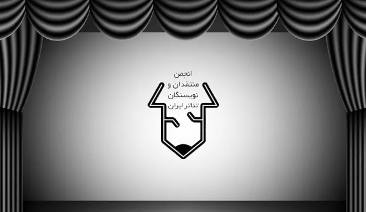 انجمن منتقدان خانه تئاتر فراخوان مسابقه مطبوعاتی سالیانه‌اش را تمدید کرد