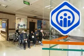 ارائه رایگان ۳۶ میلیون خدمت آزمایشگاهی به بیمه&zwnj;شدگان در مراکز درمانی تأمین&zwnj;اجتماعی