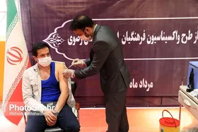 ۶۵هزار نفر برابر نیمی از فرهنگیان استان دز اول واکسن کرونا را دریافت کرده&zwnj;اند
