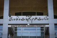 شرط جدید وزارت علوم برای افزایش ظرفیت پذیرش دانشجویی دانشگاه‌ها