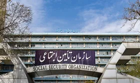 موبایل اپلیکیشن &laquo;تأمین&zwnj;اجتماعی من&raquo; رونمایی شد + فهرست خدمات (مشاهده فیش حقوقی، سوابق و ...)