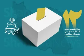 فرمانده منطقه پدافند هوایی شمال&zwnj;شرق: حضور مردم در انتخابات ۱۱ اسفند توطئه&zwnj;های دشمنان را خنثی می&zwnj;کند