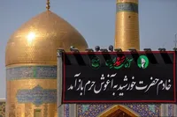 بازخوانی یک روایت از امام رضا (ع) در آستانه مراسم تشییع رهبر شهید انقلاب در مشهد