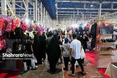 نمایشگاه فروش پاییزه مشهد