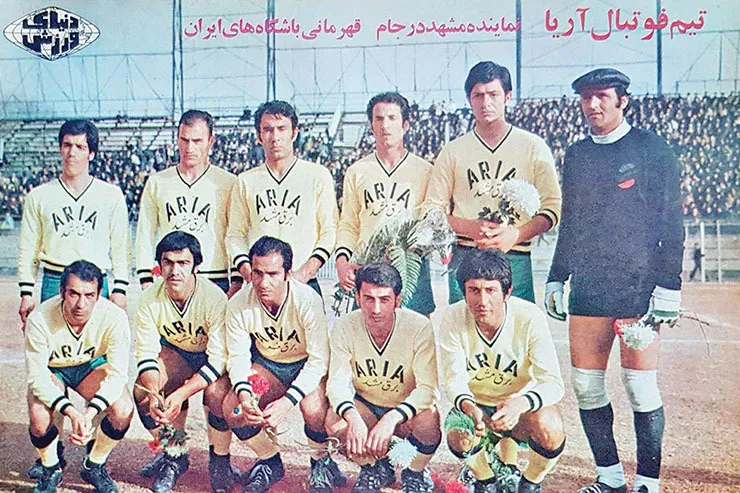 قاب خاطره | وقتی زور «آریا» به آبی‌ها نرسید!