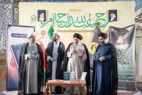 از کتاب &laquo;عالم آل محمد، الامام علی بن موسی&zwnj; الرضا (ع)&raquo; در حرم مطهر رضوی رونمایی شد