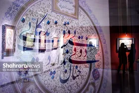 نمایشگاه آثار خوشنویسی &laquo;رضای دوست&raquo;