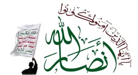 آمریکا رسما انصارالله را از فهرست سازمان&zwnj;های &laquo;تروریستی&raquo; خارج کرد