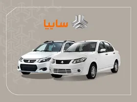 اسامی برندگان قرعه کشی فروش فوق العاده ۷ محصول سایپا آبان ۹۹ + لیست برندگان