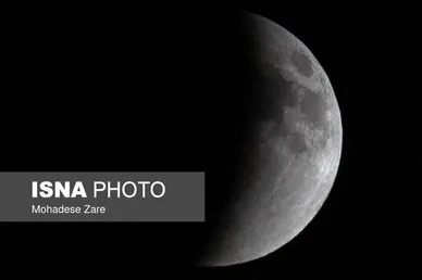 گزارش تصویری | ماه گرفتگی قرن - ایران