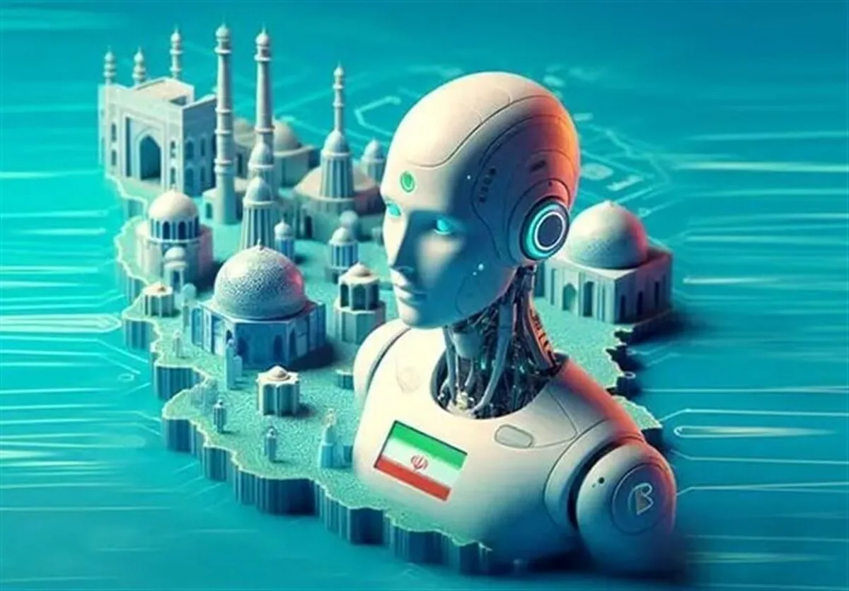ایران دومین کشور منطقه در تولید مقالات هوش مصنوعی است