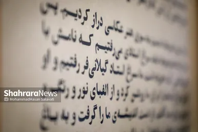 گزارش تصویری | نمایشگاه گروهی عکس «جریان»