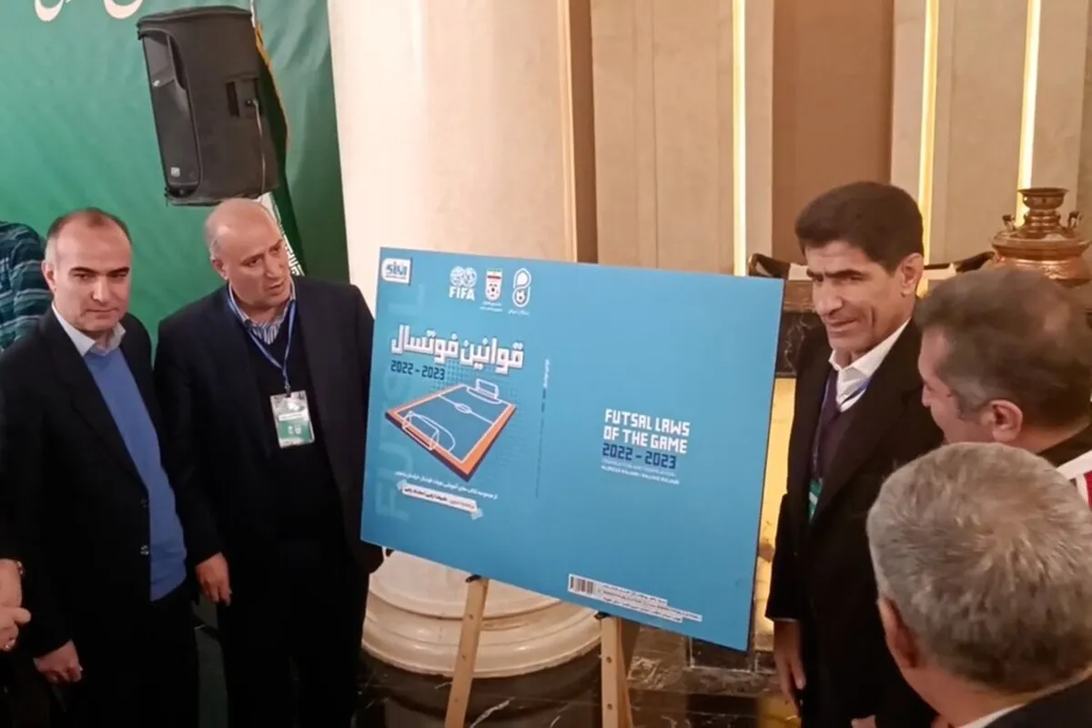 ویدئو | رونمایی از کتاب قوانین فوتسال در حاشیه مراسم مجمع سالیانه هیئت فوتبال خراسان رضوی