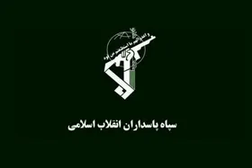 انفجار در مقر سپاه راسک صحت ندارد