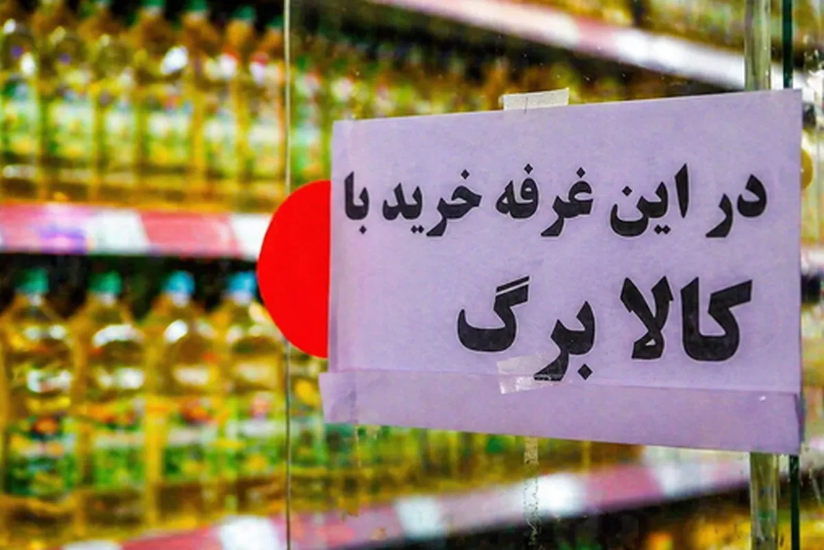 کالابرگ فردا برای این افراد شارژ می‌شود (۲۰ خرداد ۱۴۰۵)