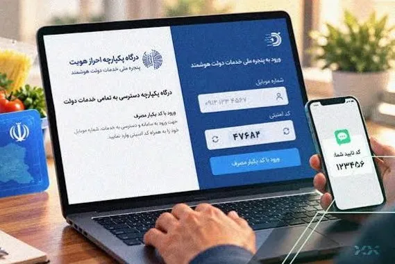 سامانه خوداظهاری کالابرگ
