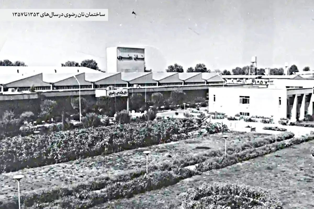 خاطرات یک ساختمان قدیمی در خیابان رازی مشهد که بخشی از تاریخ نان رضوی در آن گذشت