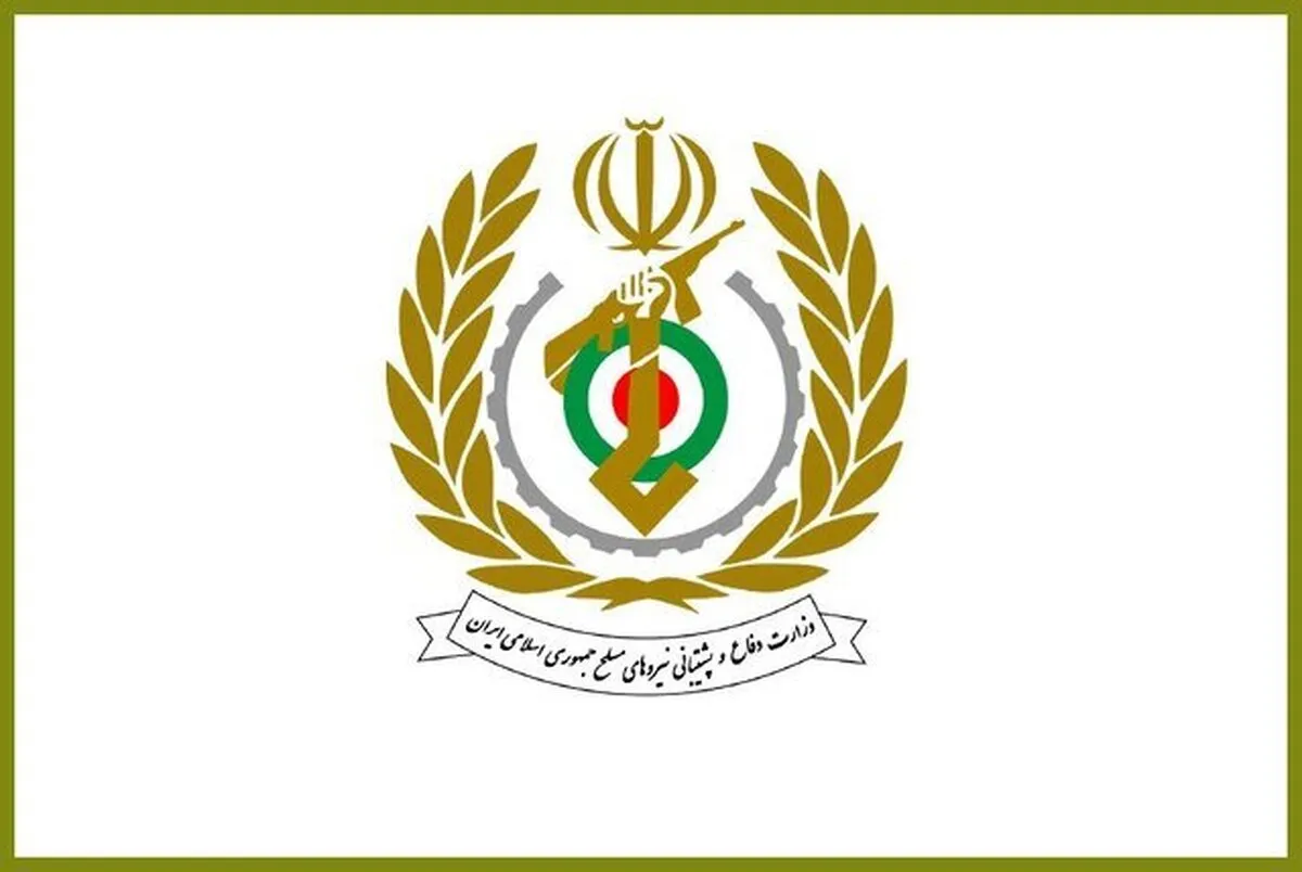 بیانیه وزارت دفاع در پاسخ به پیام اخیر رهبر انقلاب اسلامی: تقویت آمادگی‌ها و ارتقای توانمندی‌های نظامی را با قدرت دنبال می‌کنیم