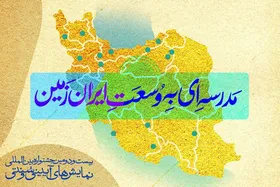 بیست&zwnj;ودومین جشنواره نمایش&zwnj;های آیینی و سنتی برگزار می&zwnj;شود