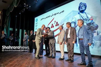 آئین اختتامیه دومین جشنواره ملی خوشنویسی «شکوه شاهنامه»