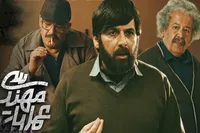 زمان پخش سریال عملیات مهندسی + تیزر