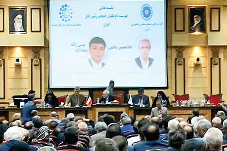 سکان اتاق بازرگانی در دست خراسانی‌ها ماند