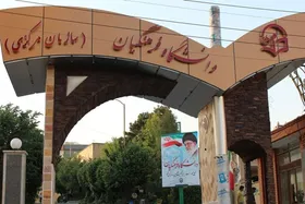 فرایند ثبت نام استعداد&zwnj;های برتر دانش&zwnj;آموزی برای دانشگاه فرهنگیان قبل از پایان سال شروع می&zwnj;شود