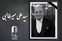 سیدعلی میرطالبی، دستیار پیشکسوت فیلمبرداری درگذشت + علت فوت