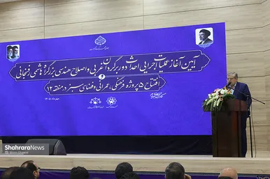 آیین آغاز عملیات اجرایی دوربرگردان غربی و اصلاح هندسی بزرگراه هاشمی رفسنجانی مشهد