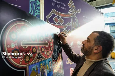 گزارش تصویری | رونمایی از اولین فراخوان «روایت شهر» در مشهد