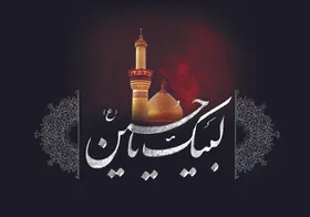 طنین &laquo;لبیک یا حسین&raquo; امشب در سراسر کشور