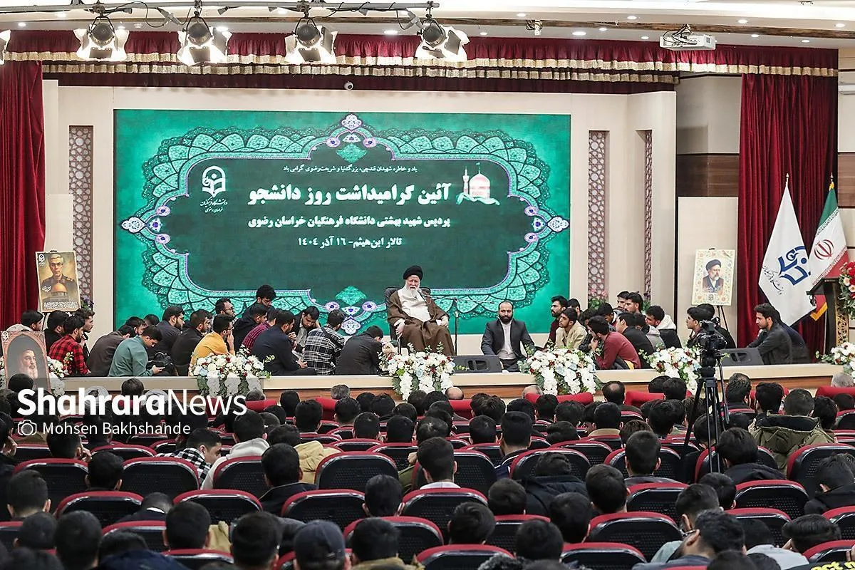 جنبش دانشجویی، گوهر گران‌قدر انقلاب اسلامی | روایتی از دیدار متفاوت دانشجویان مشهد با آیت‌الله علم‌الهدی