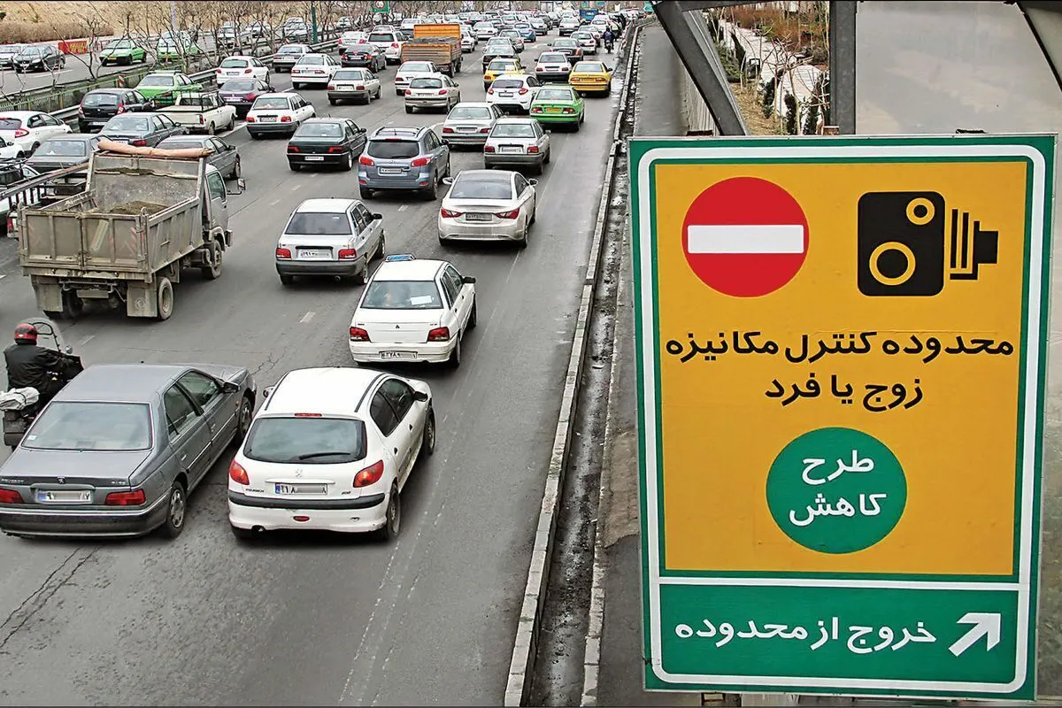 طرح زوج و فرد از ۶:۳۰ صبح تا ساعت ۲۰:۳۰ دقیقه از درب منازل در تهران اجرا می‌شود + جزئیات (۷ آذر ۱۴۰۴)