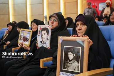 همایش خواهران خورشید