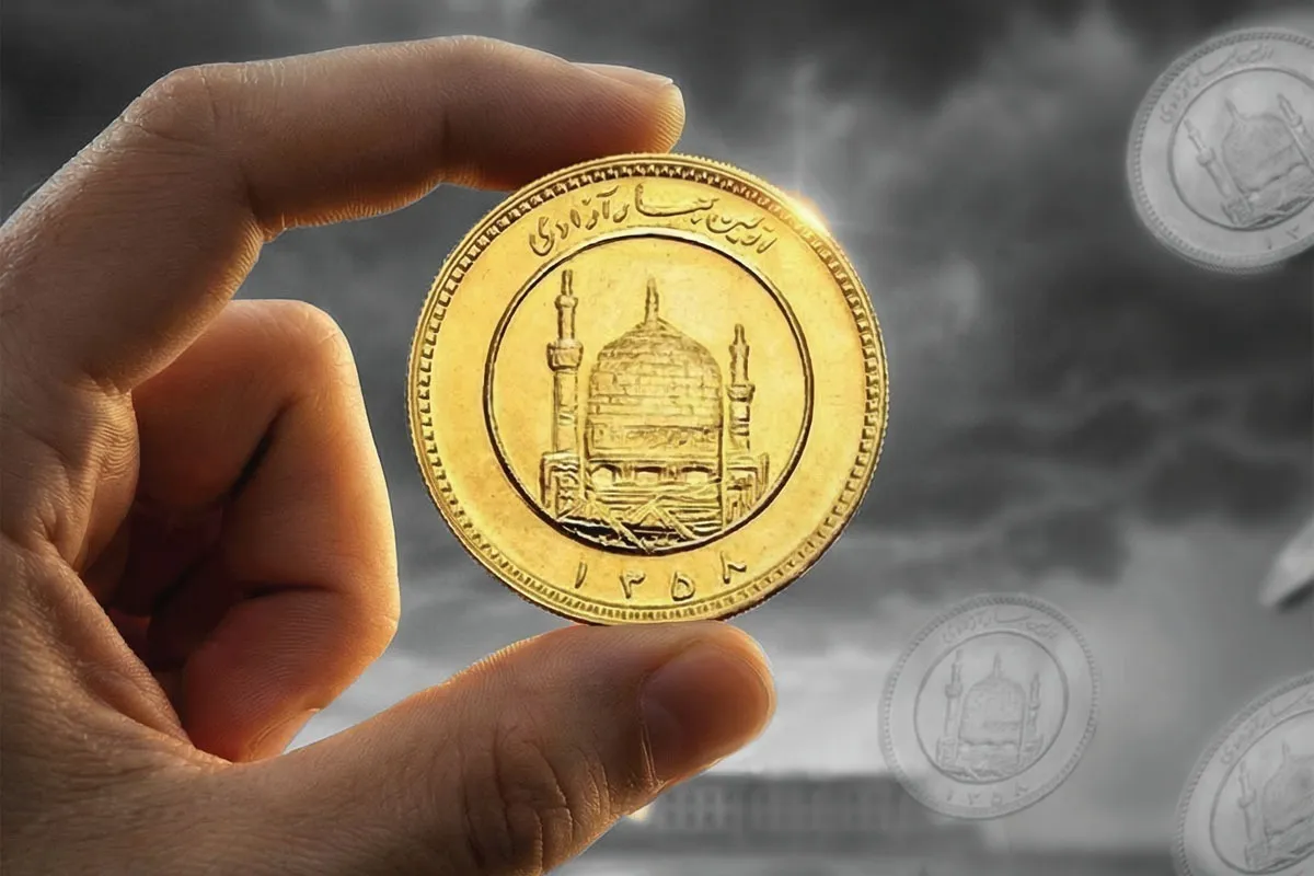 قیمت سکه