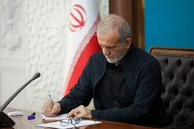 پزشکیان معاهده میان ایران و مالزی در زمینه انتقال بین&zwnj;المللی زندانیان را ابلاغ کرد