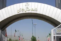 کلیه مسابقات ورزشی کشور لغو شد