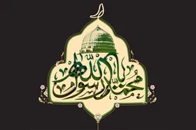 سیره پیامبر اسلام در بخشش و ایثار و مهربانی | رحمت بی&zwnj;پایان رسول خاتم (ص)