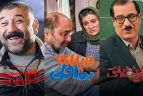 &laquo;ویلای ساحلی&raquo;، &laquo;والدین امانتی&raquo; و &laquo;قطع فوری&raquo; در فیلم&zwnj;نت + زمان اکران آنلاین